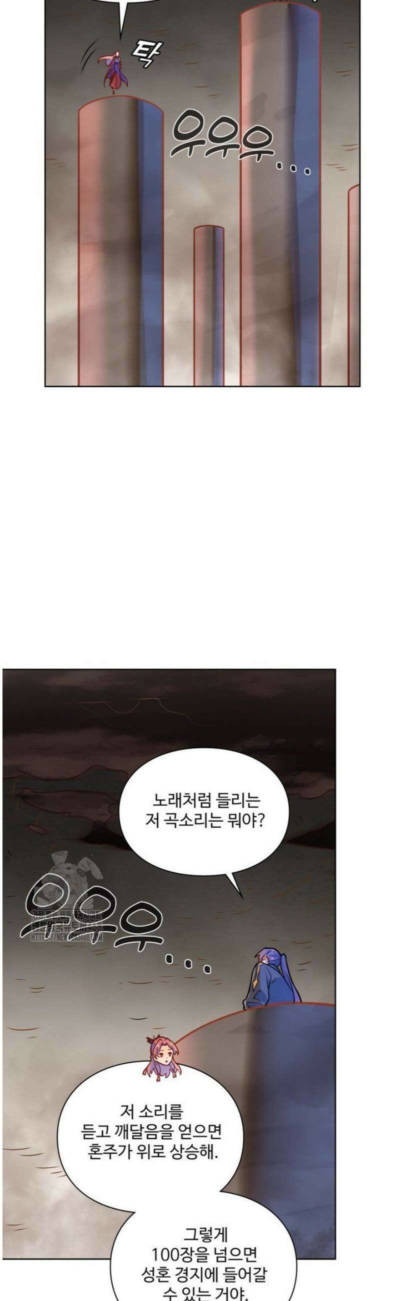 백련성신 1329화 20
