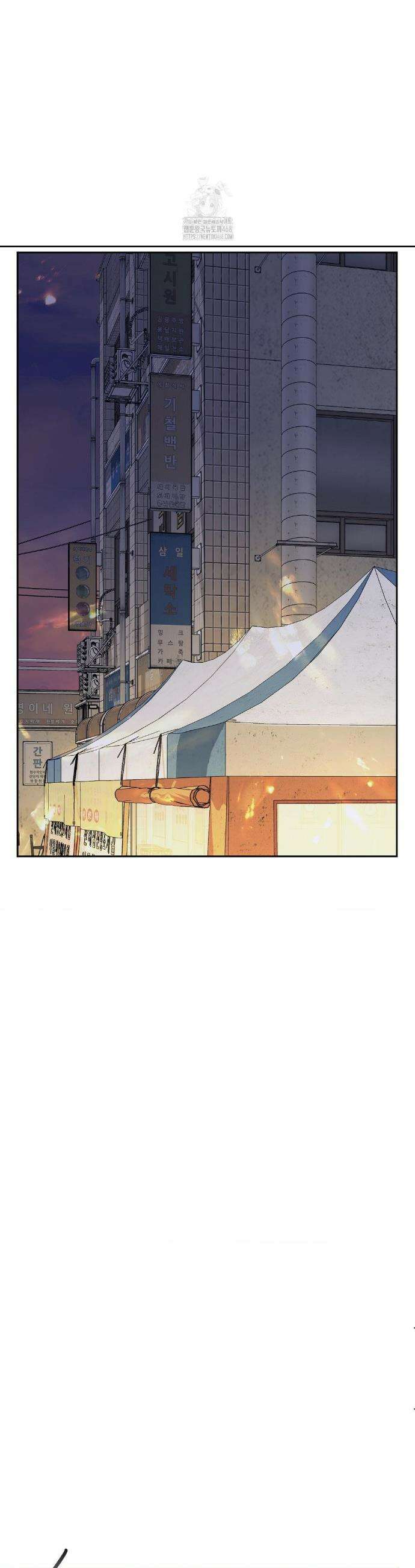 상사조교 24화 22