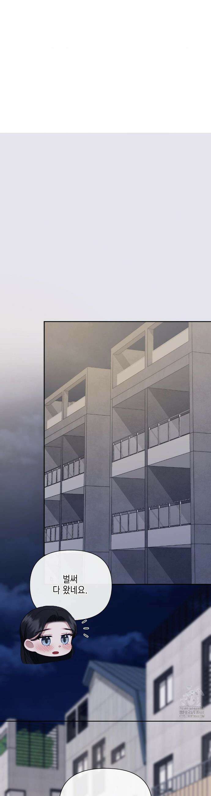 상사조교 24화 35