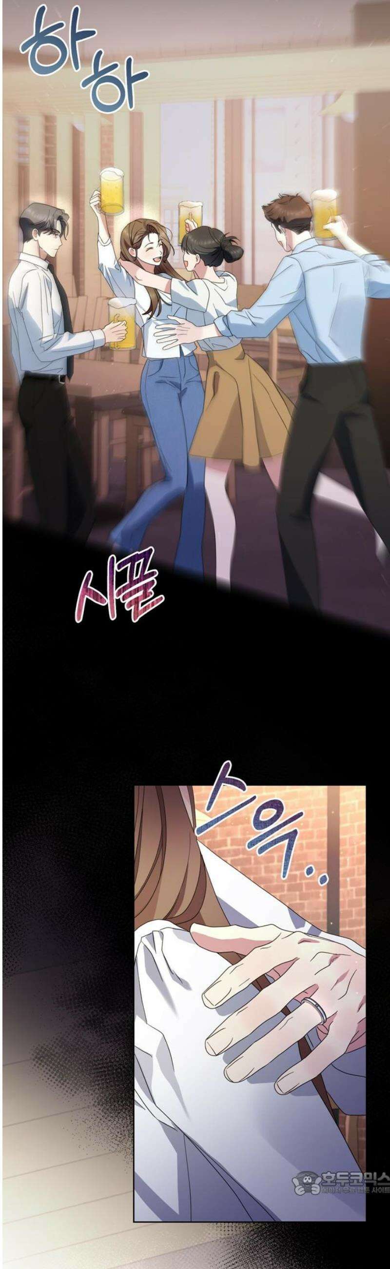 돌아온 여름에게 2화 19