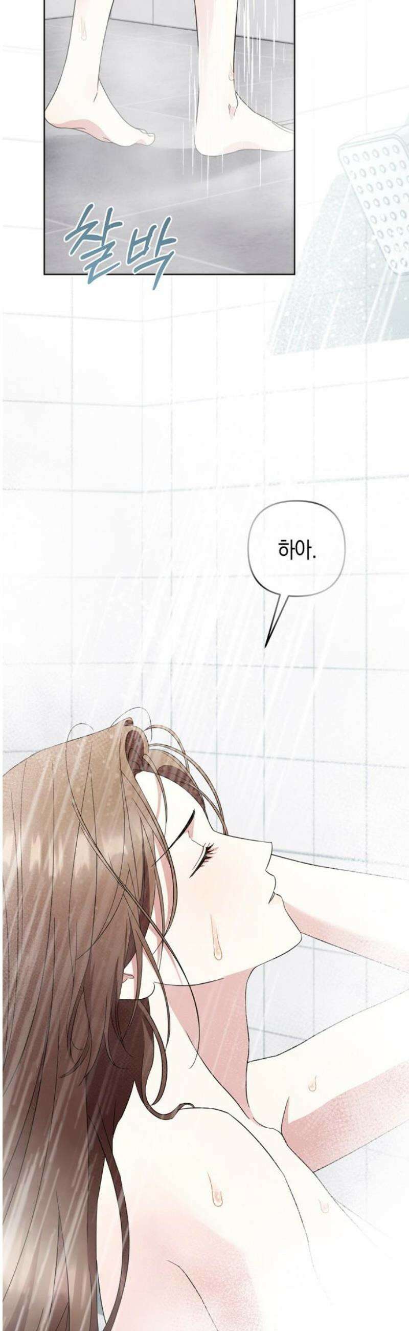 돌아온 여름에게 2화 35
