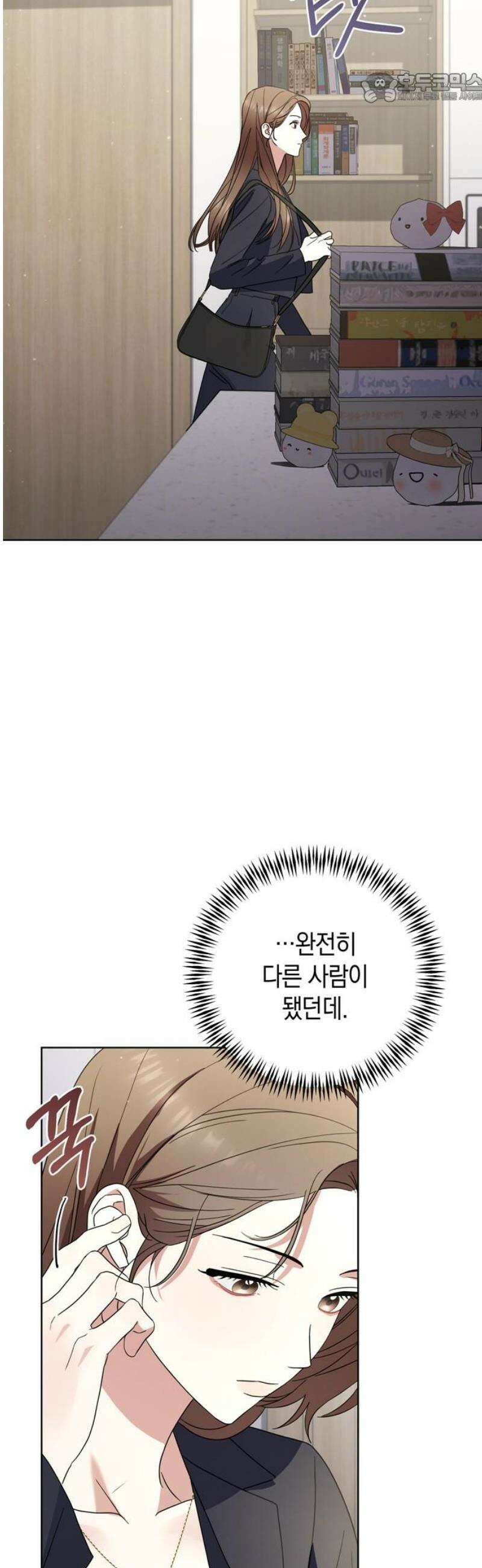 돌아온 여름에게 2화 37