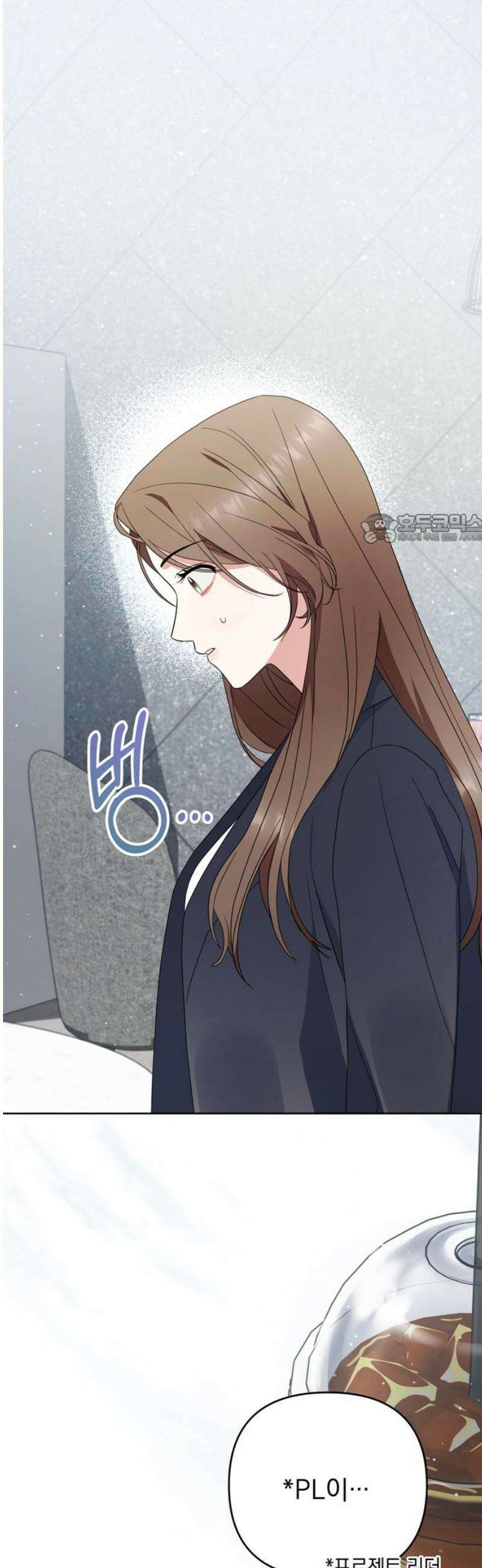 돌아온 여름에게 2화 41