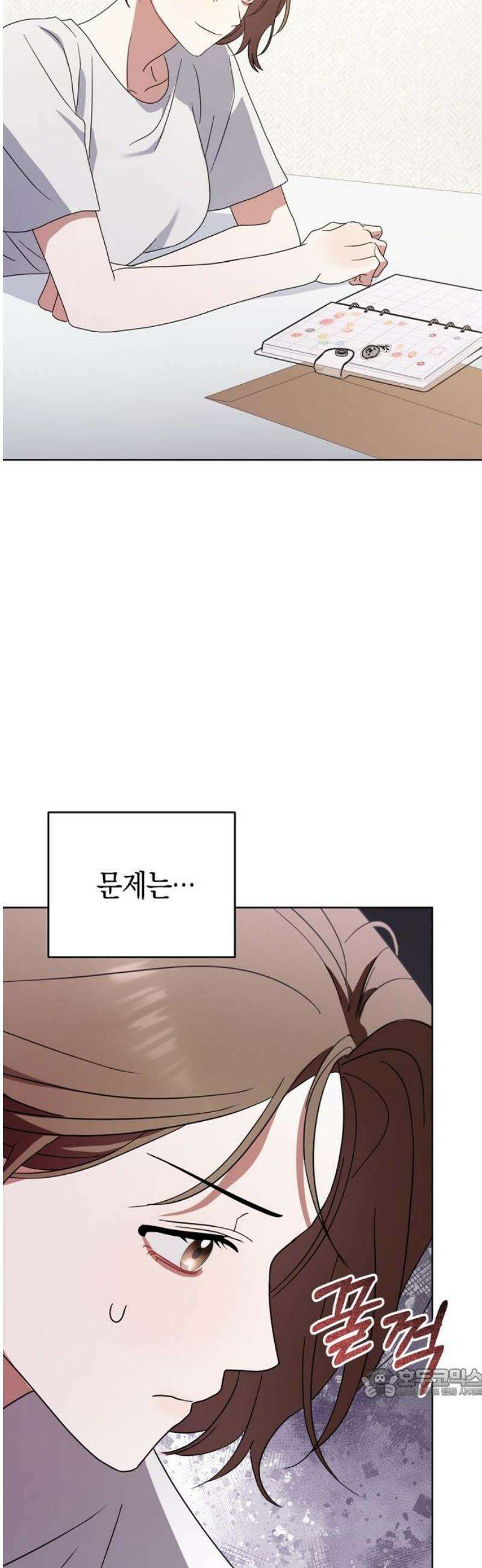 돌아온 여름에게 2화 64