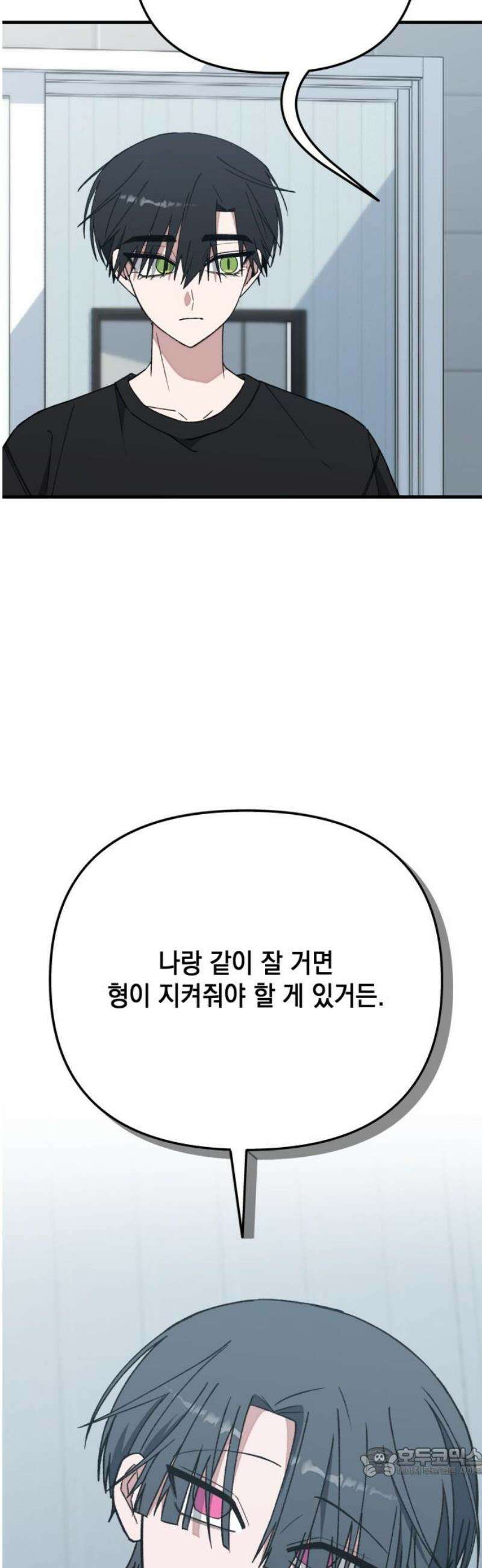 한국에서 히어로 하기 힘들더라 33화 K-히어로가 뭔데 (1) 19