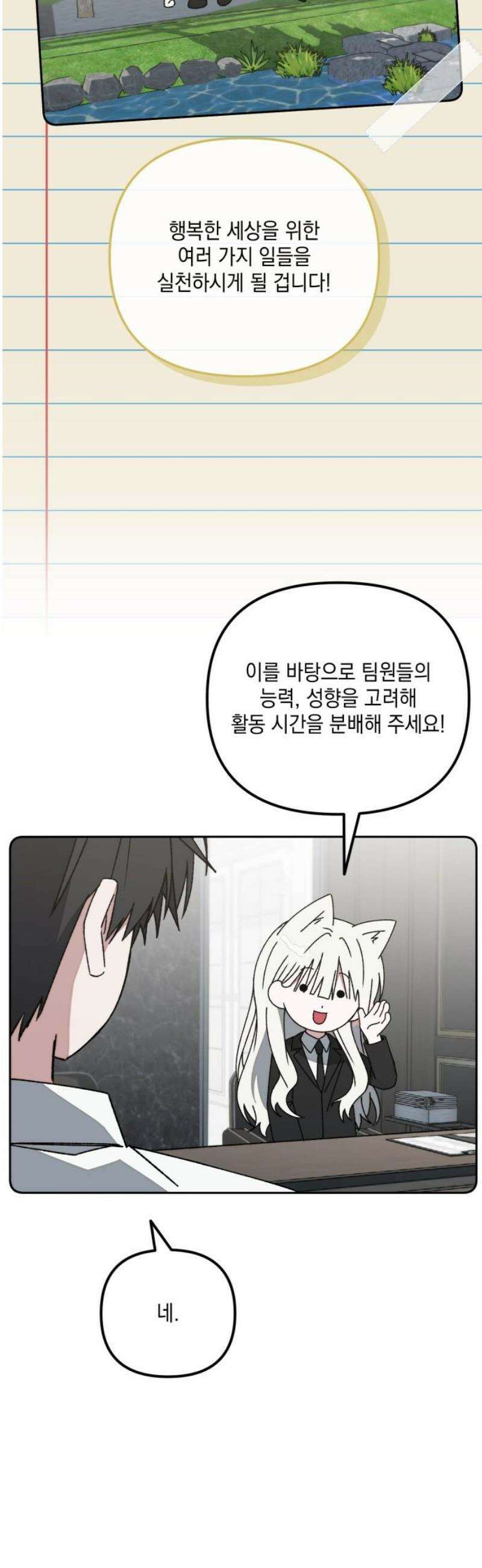 한국에서 히어로 하기 힘들더라 33화 K-히어로가 뭔데 (1) 42