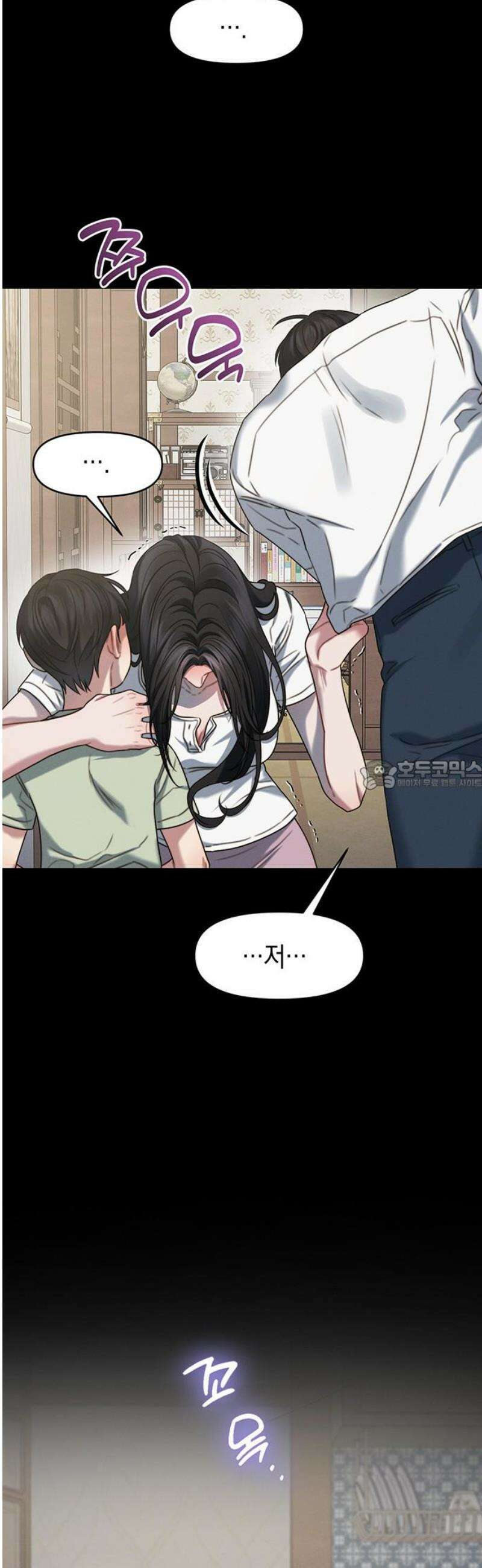 우아한 욕망 92화 28