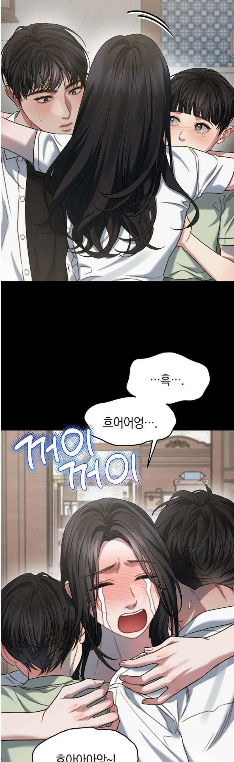 우아한 욕망 92화 29