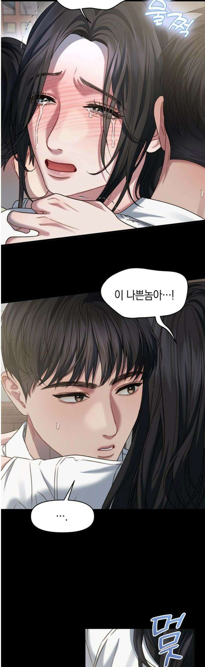 우아한 욕망 92화 31