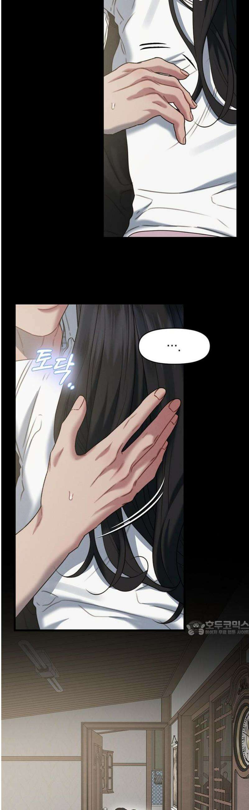 우아한 욕망 92화 32