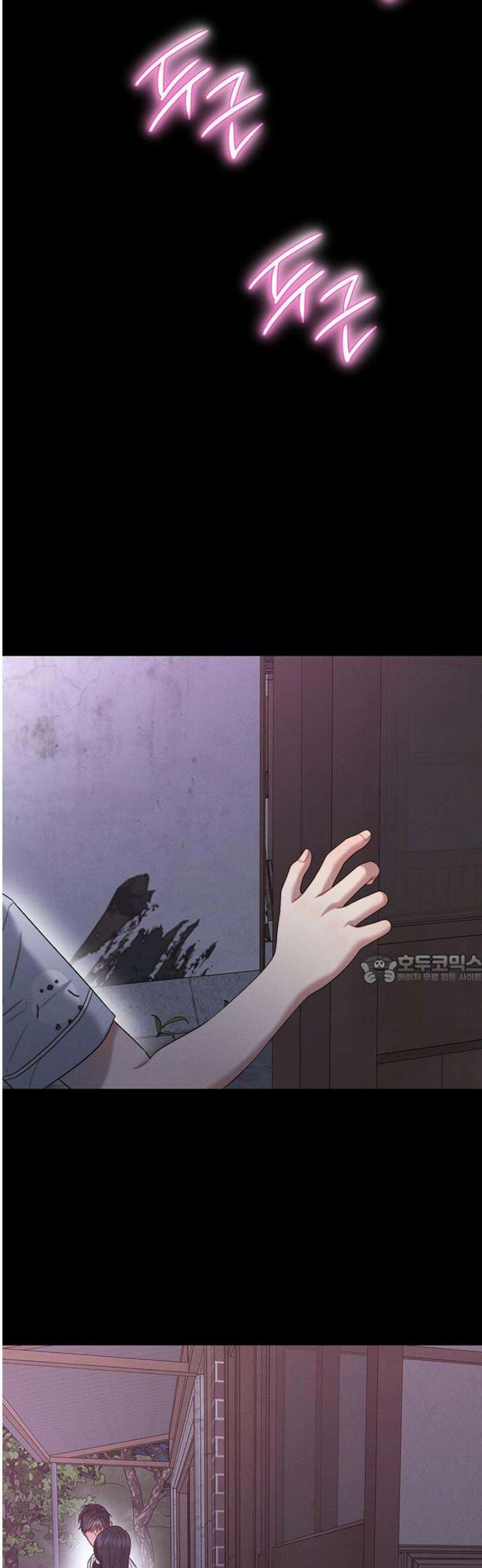 우아한 욕망 92화 45