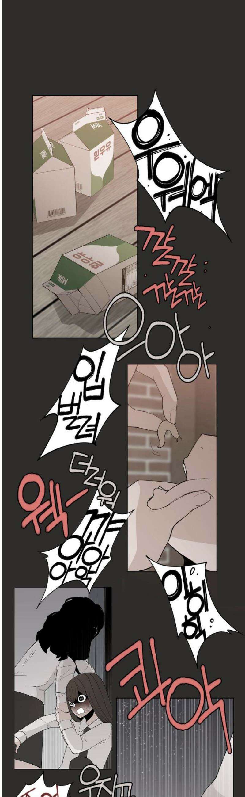 악녀교실 92화 16
