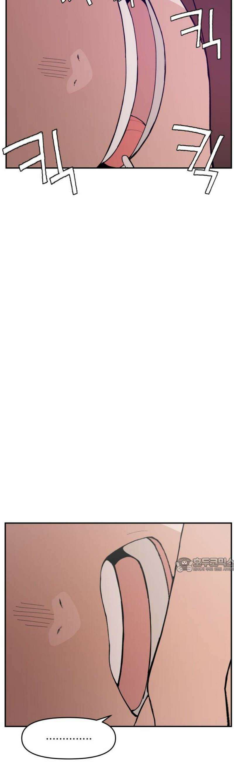 악녀교실 92화 62