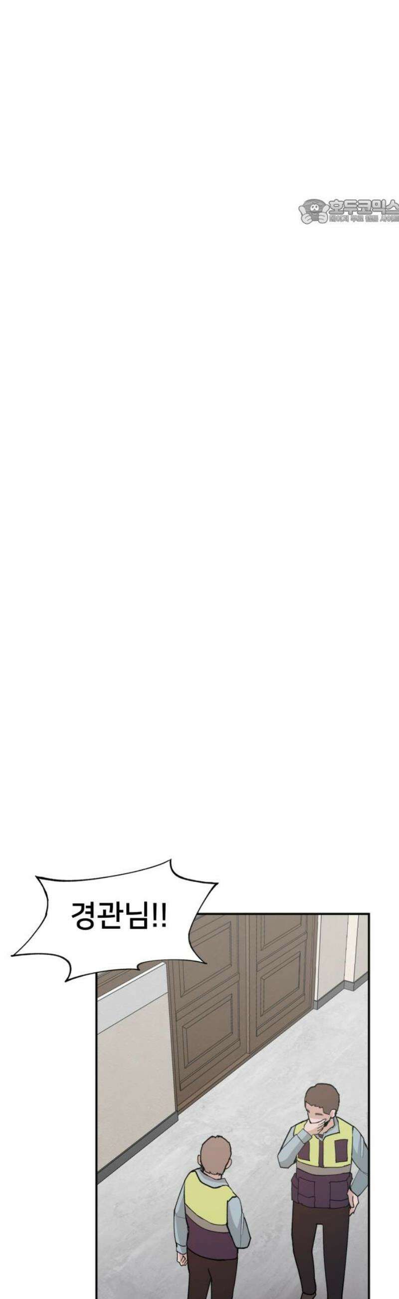 악녀교실 92화 69