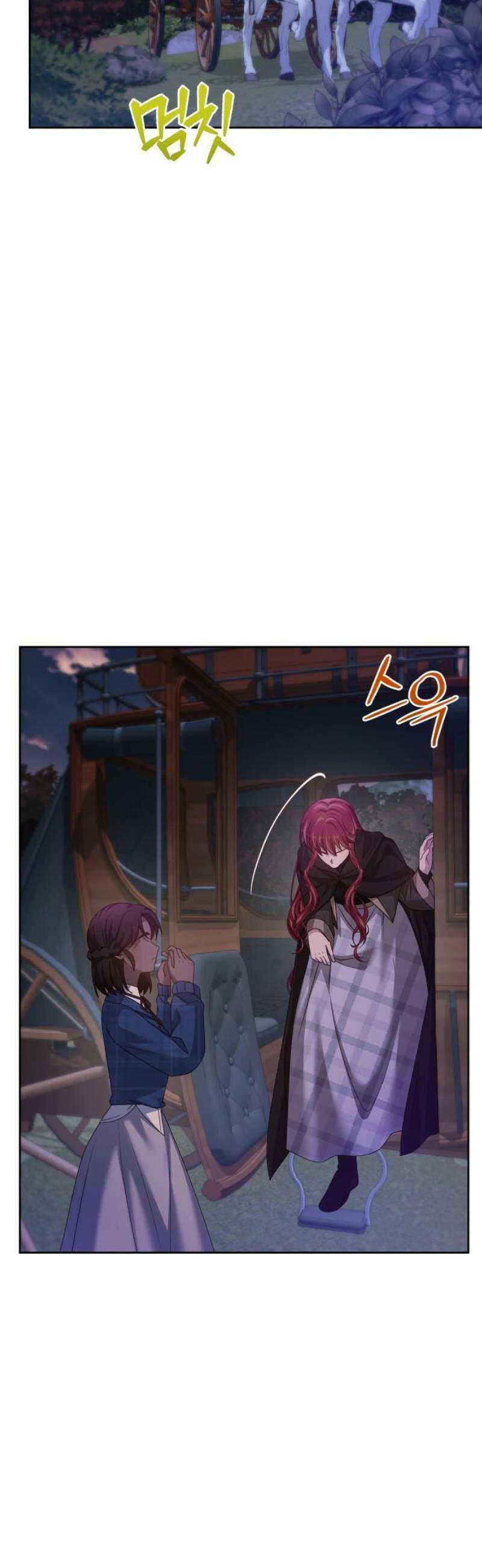 악당과 악당이 만나면 107화 16