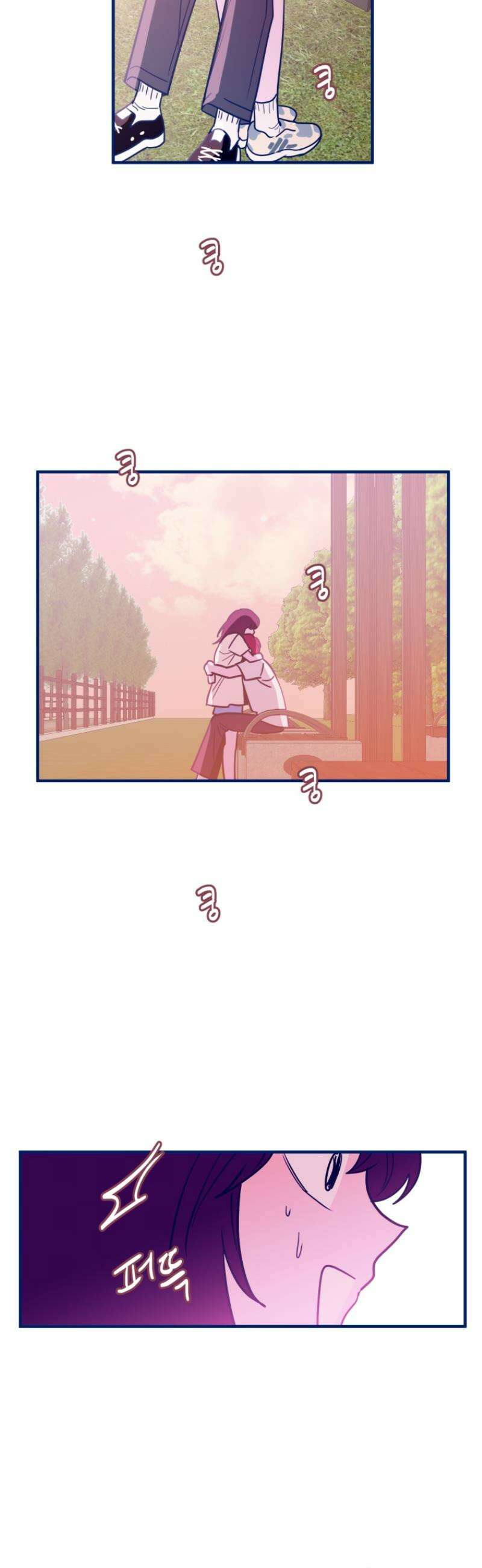 불청객과 춤을 120화 2