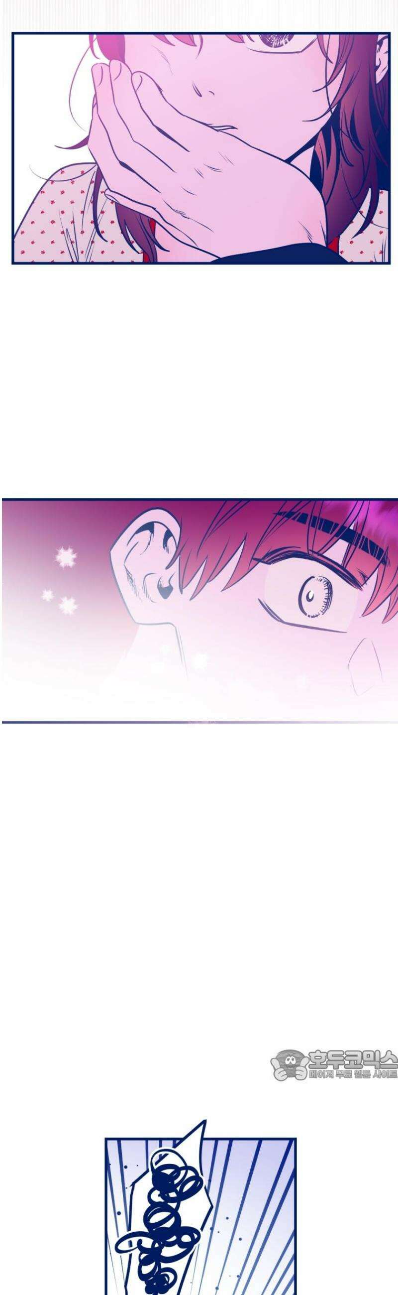 불청객과 춤을 130화 5