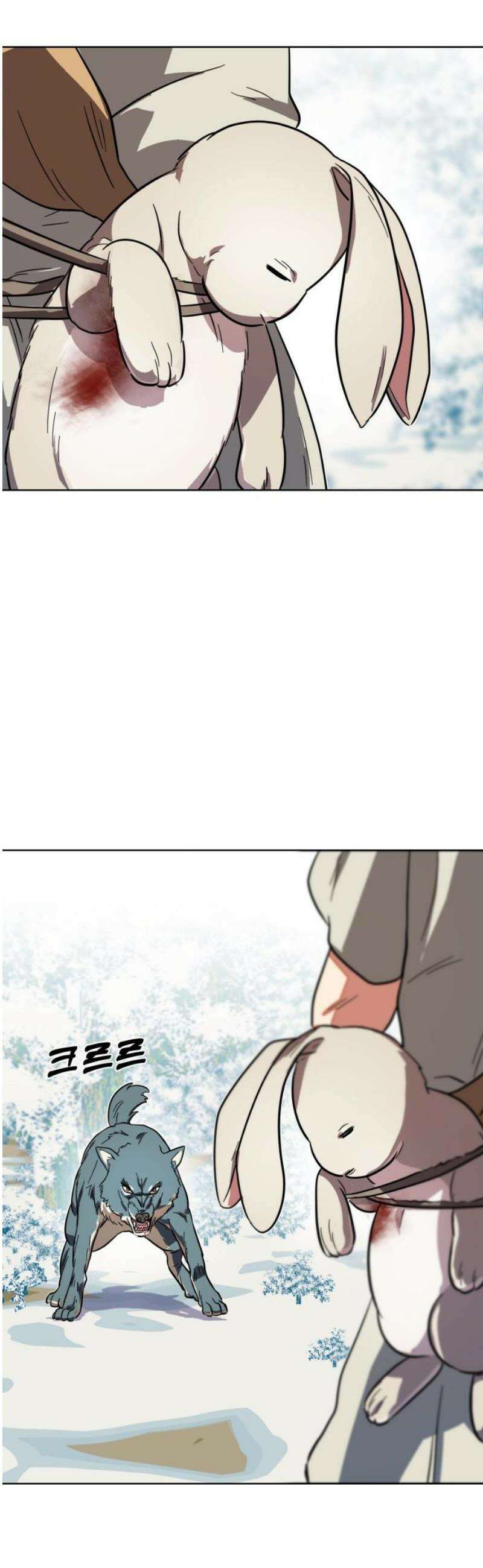 원시인 김동우 27화 : 가족과 가족, 만남 6