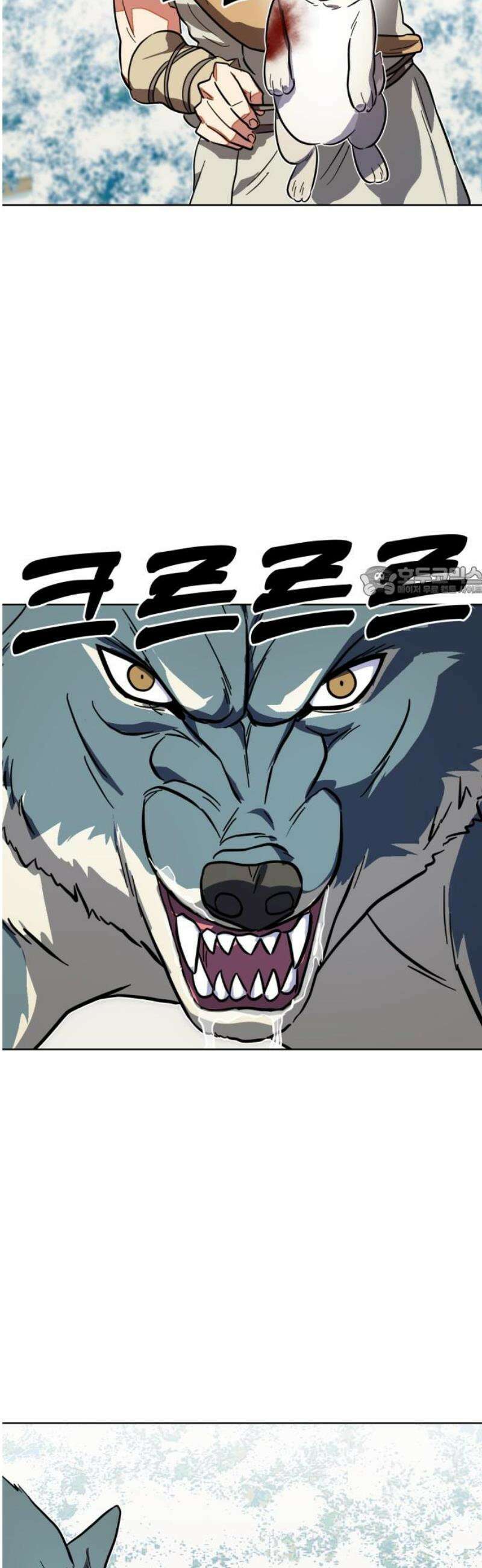 원시인 김동우 27화 : 가족과 가족, 만남 11