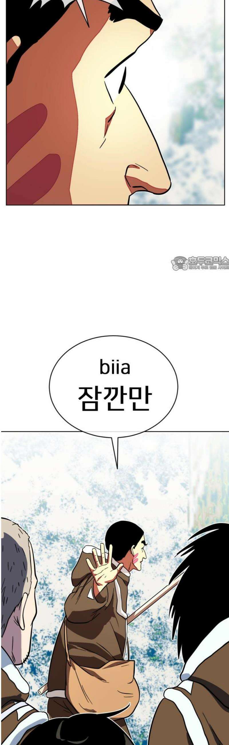 원시인 김동우 27화 : 가족과 가족, 만남 26