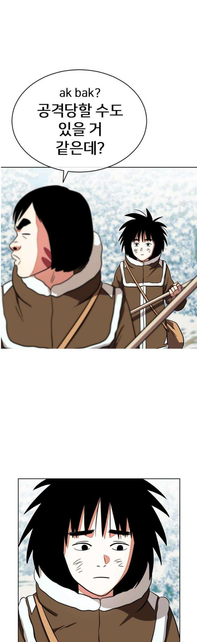 원시인 김동우 27화 : 가족과 가족, 만남 33