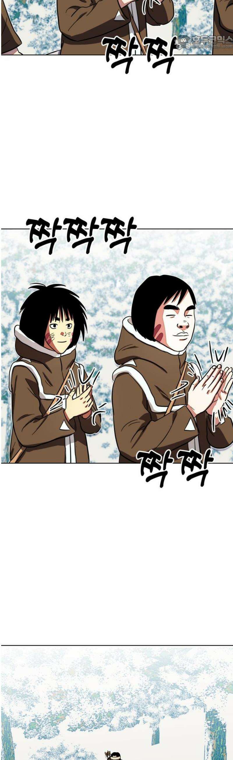 원시인 김동우 27화 : 가족과 가족, 만남 37