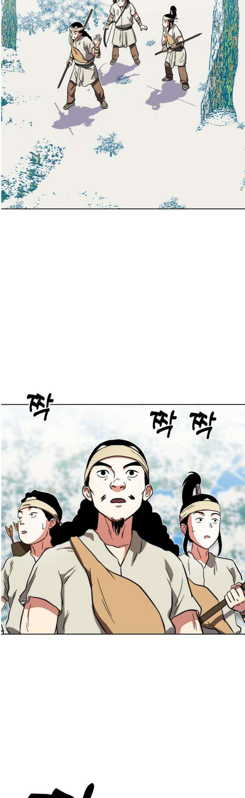 원시인 김동우 27화 : 가족과 가족, 만남 38