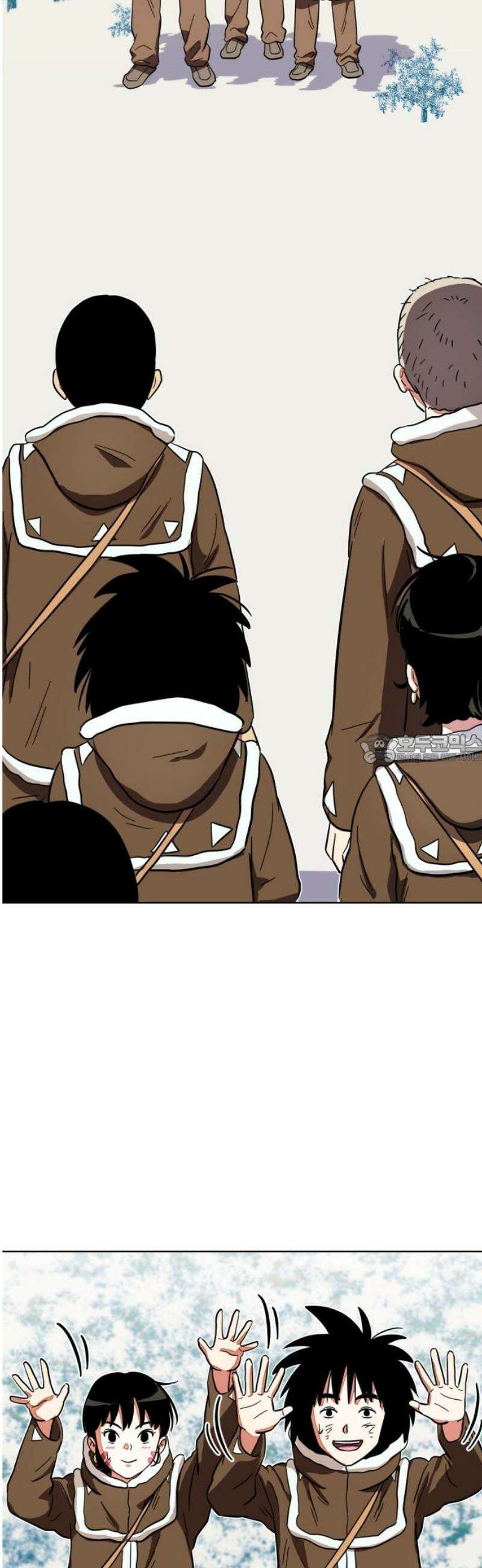 원시인 김동우 27화 : 가족과 가족, 만남 43