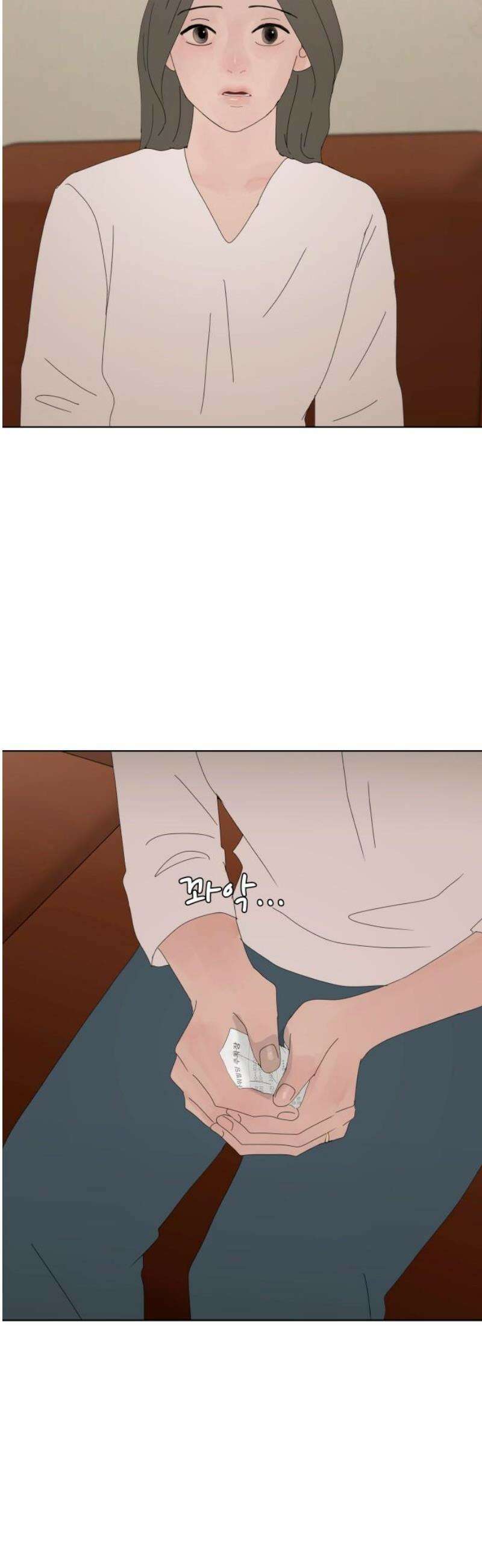 아랫집 윗집 사이에 28화 8