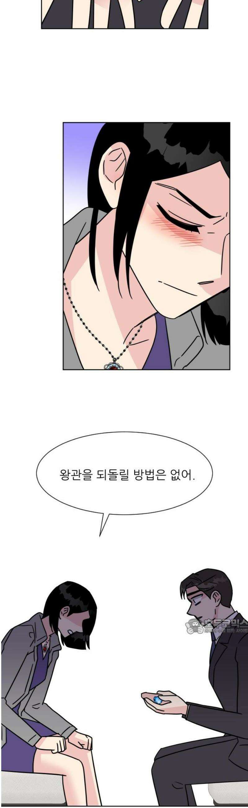 사장님과 공주님 49화 결정 32