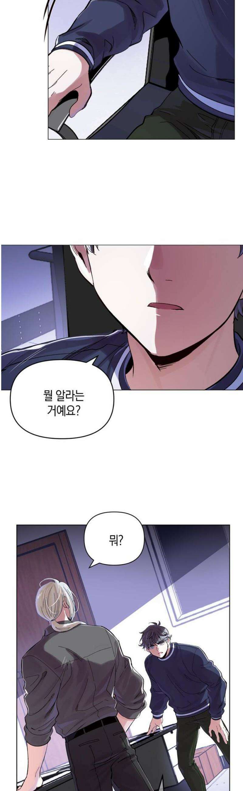킬링 스프리 55화 5