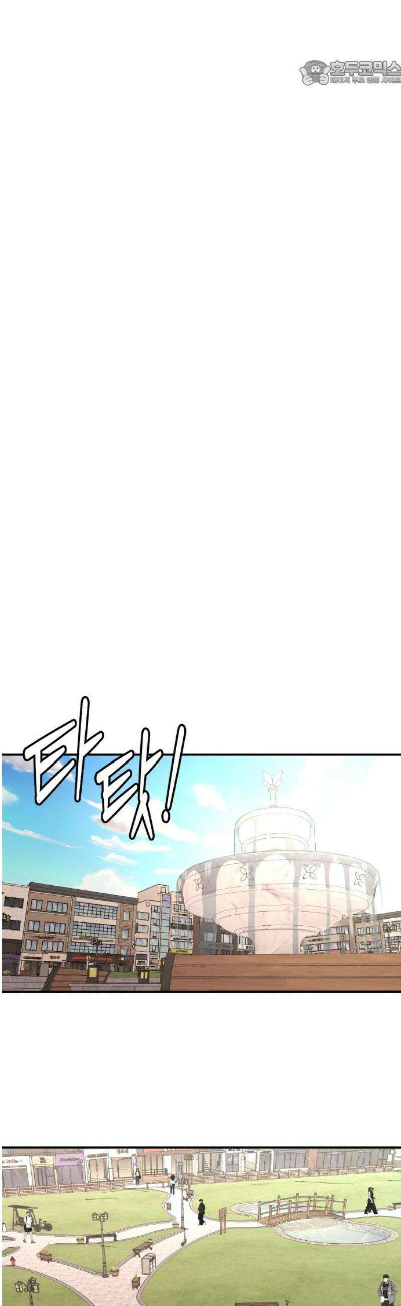 대리게임 112화 37