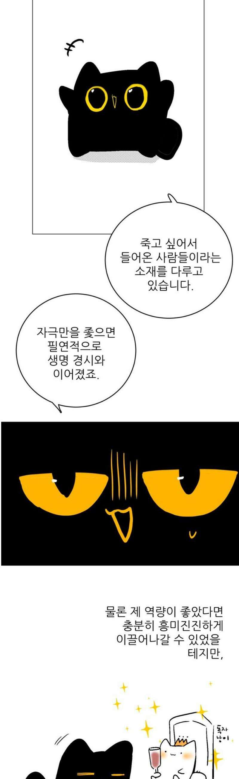 제로게임 [440] [후기] 5