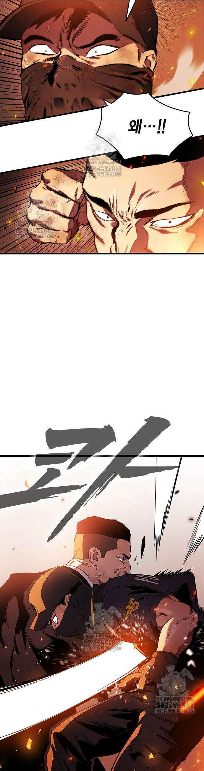 대장전 46화 6