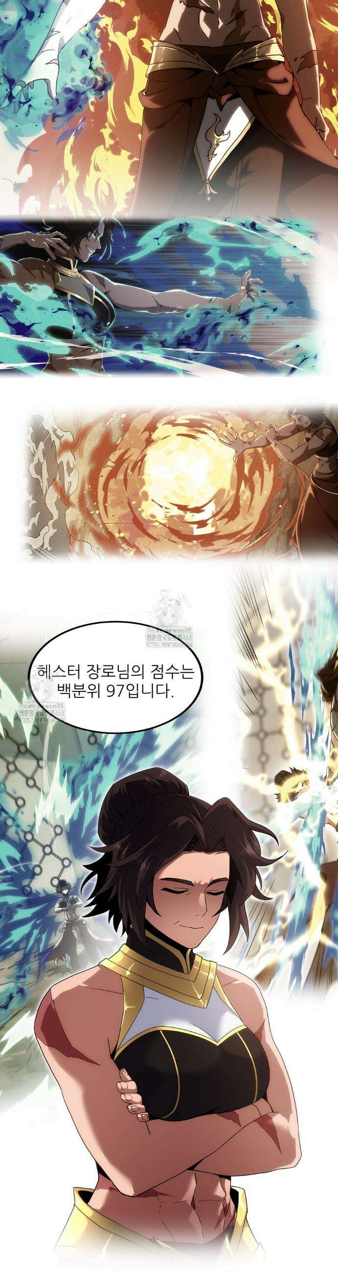 끝이 아닌 시작 224화 11