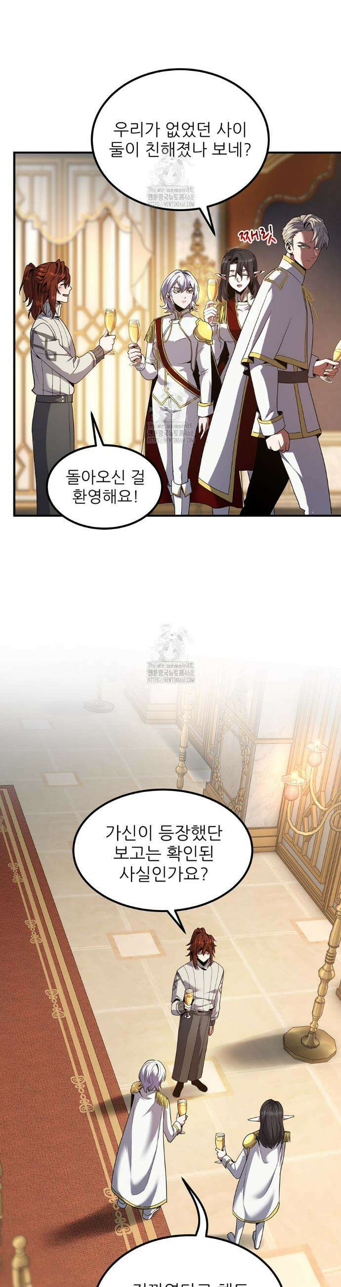 끝이 아닌 시작 224화 32