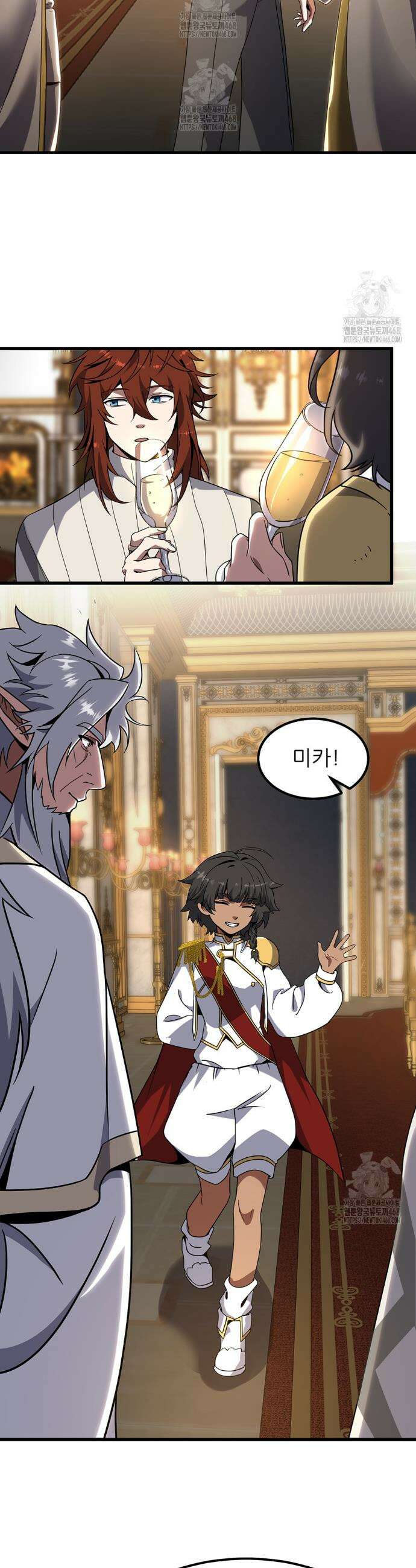 끝이 아닌 시작 224화 34