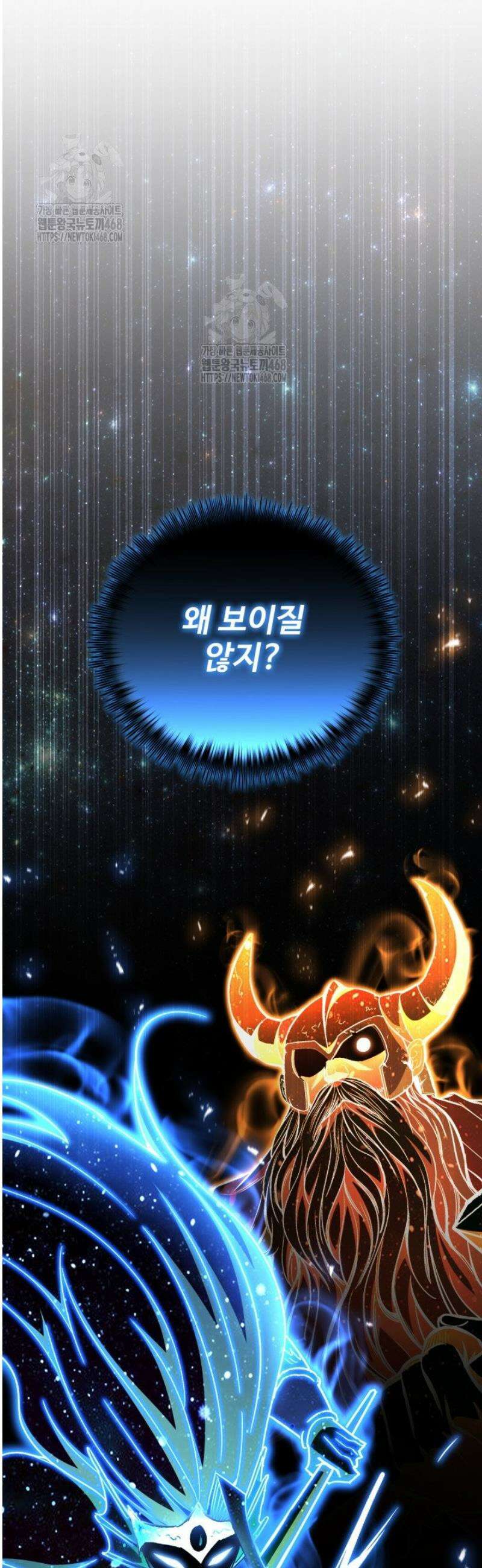환생의 정석 144화 14