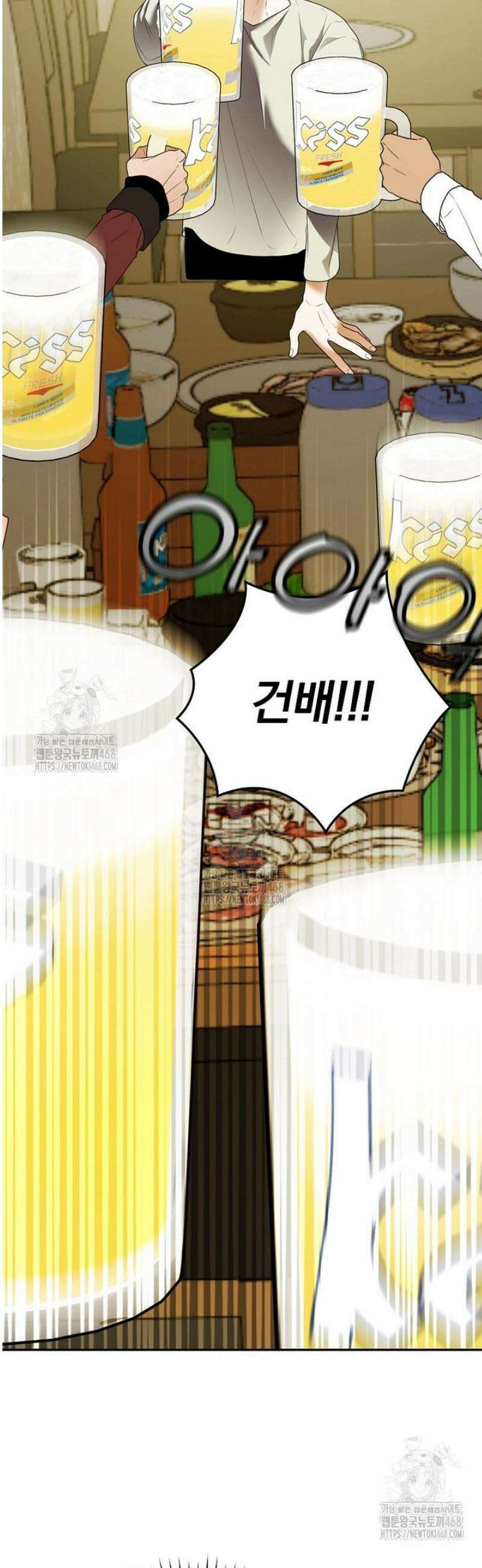 책 먹는 배우님 34화 7