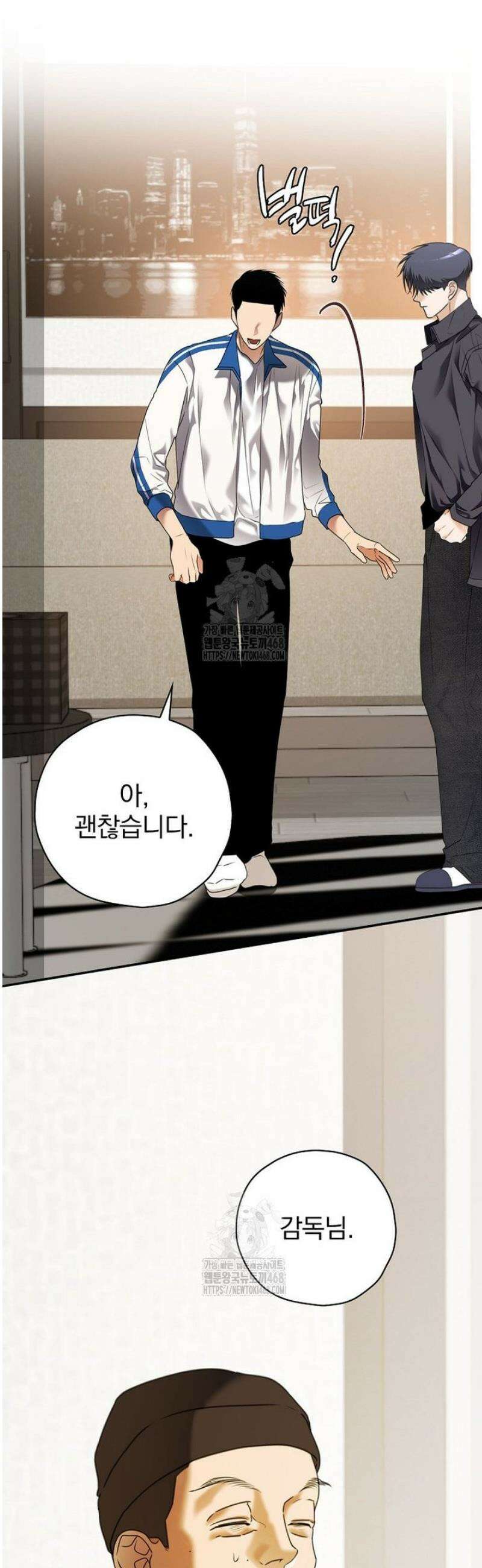 책 먹는 배우님 34화 32