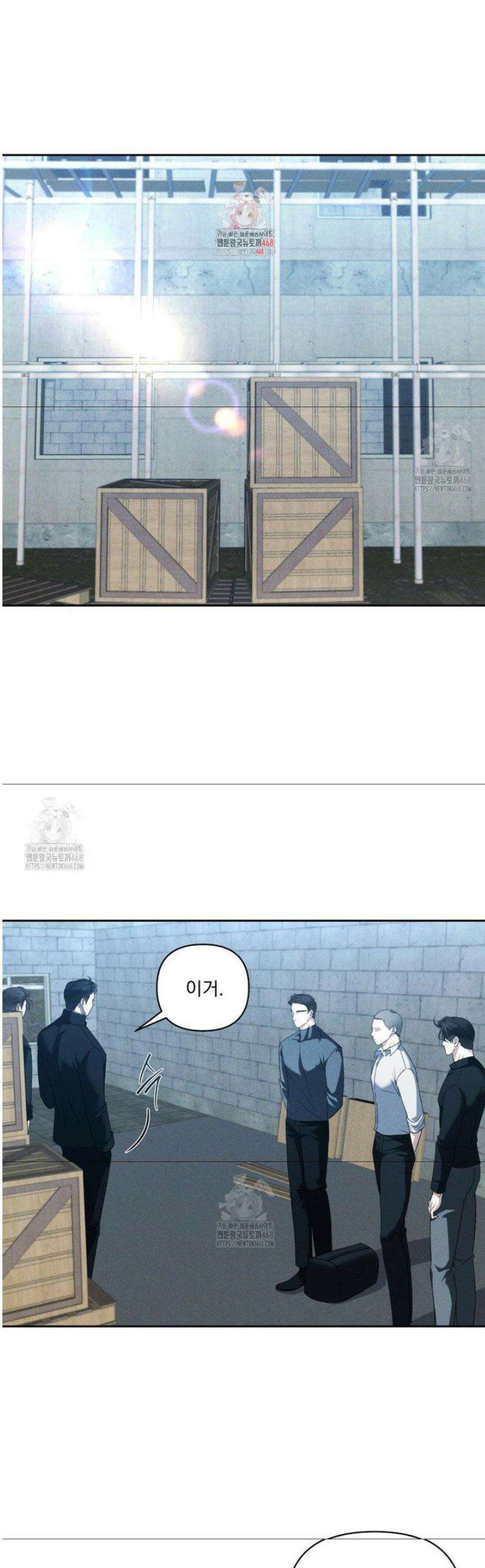 에덴(레진) 31화 1