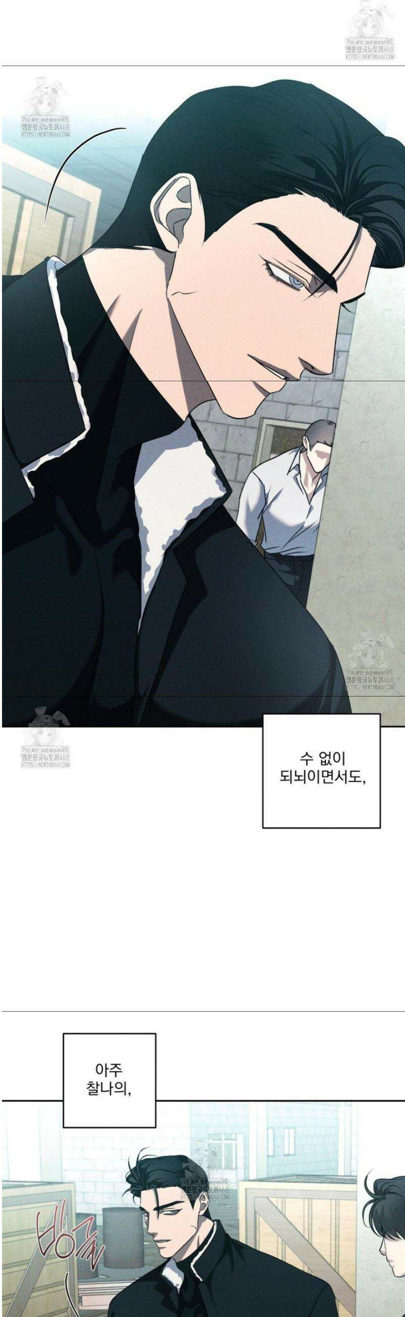 에덴(레진) 31화 6