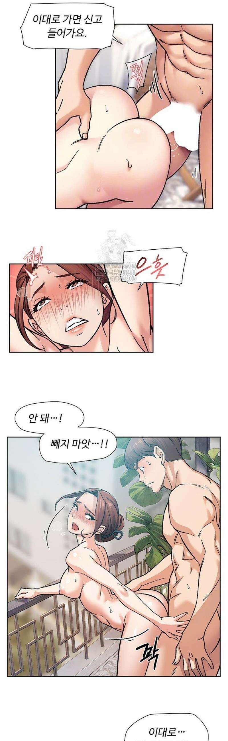 클리닝 서비스 38화 5