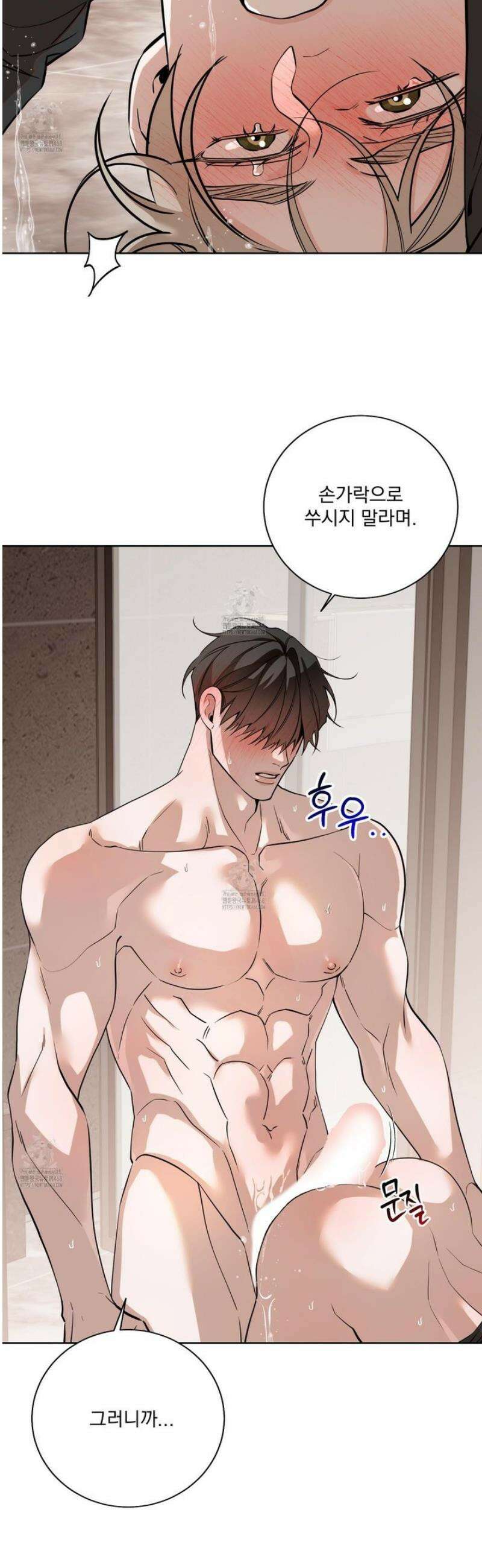 입장이 바뀌었는데요? 외전 6화 20