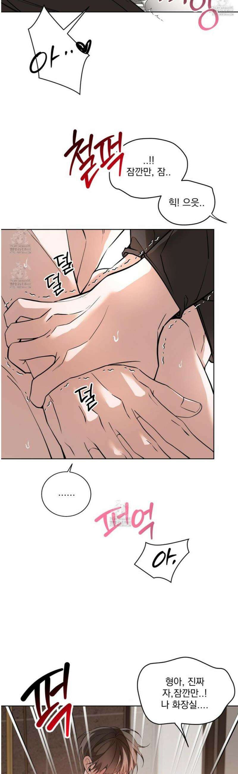 입장이 바뀌었는데요? 외전 6화 25