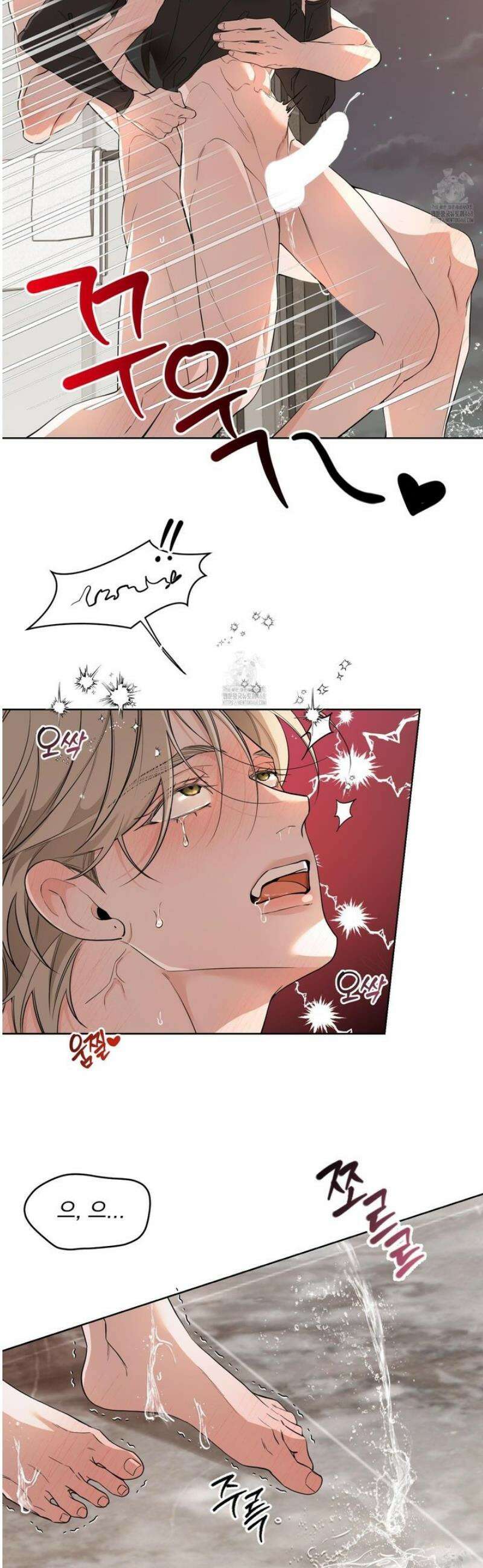 입장이 바뀌었는데요? 외전 6화 28