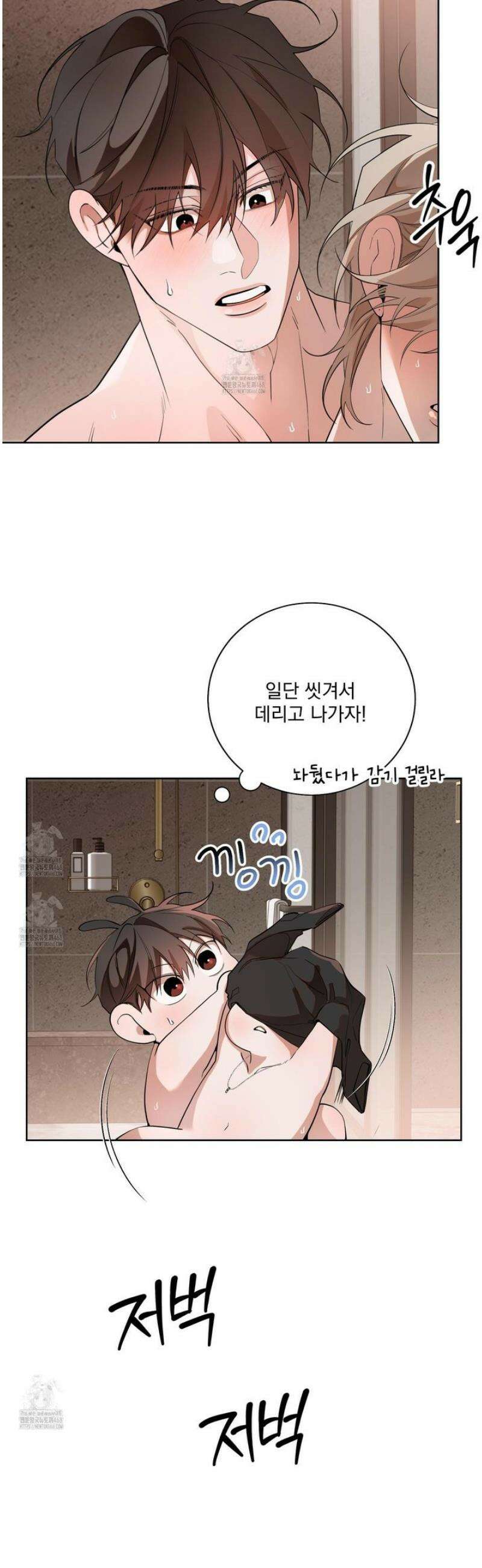 입장이 바뀌었는데요? 외전 6화 30