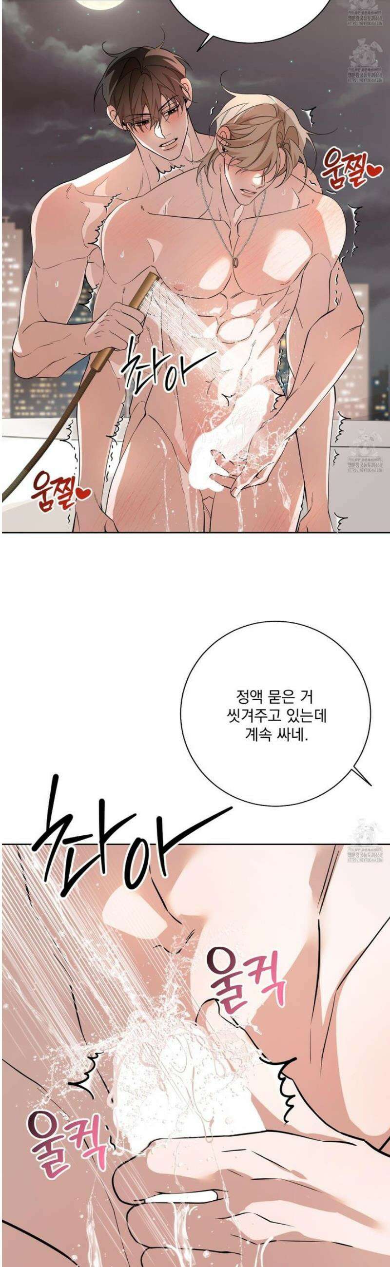 입장이 바뀌었는데요? 외전 6화 33