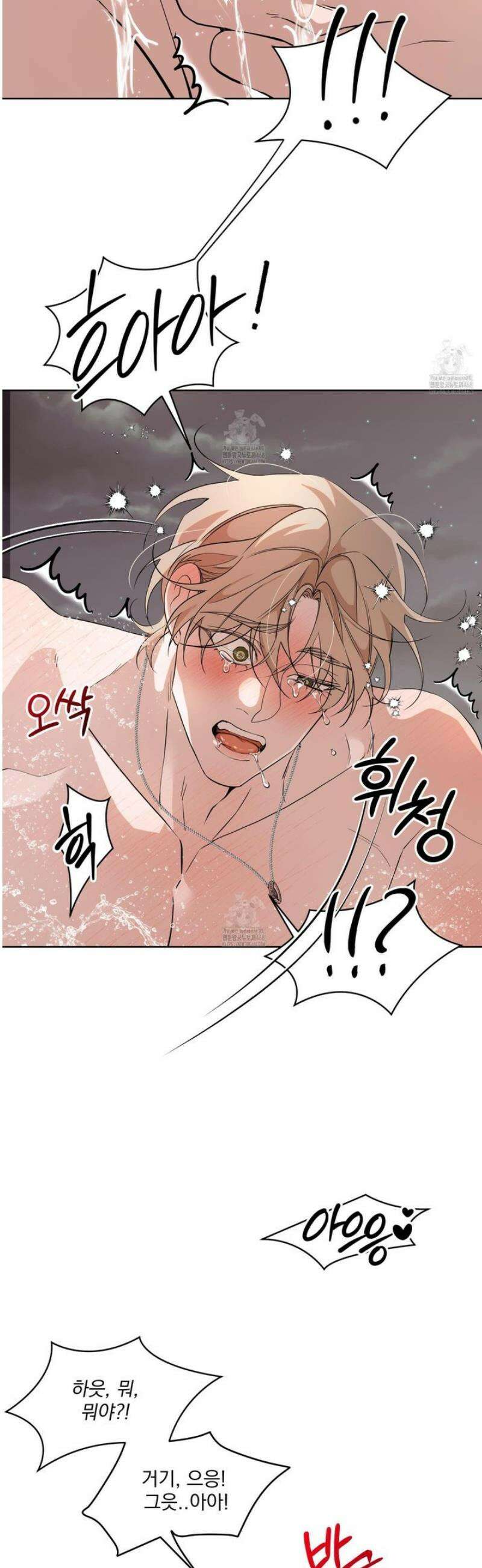 입장이 바뀌었는데요? 외전 6화 34