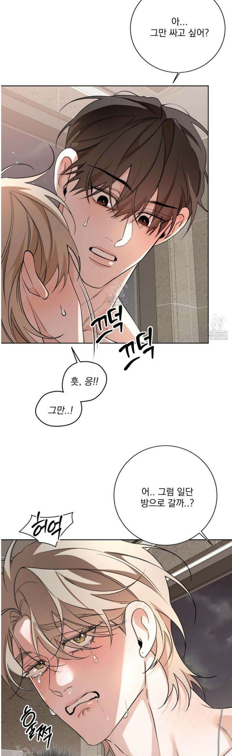 입장이 바뀌었는데요? 외전 6화 36